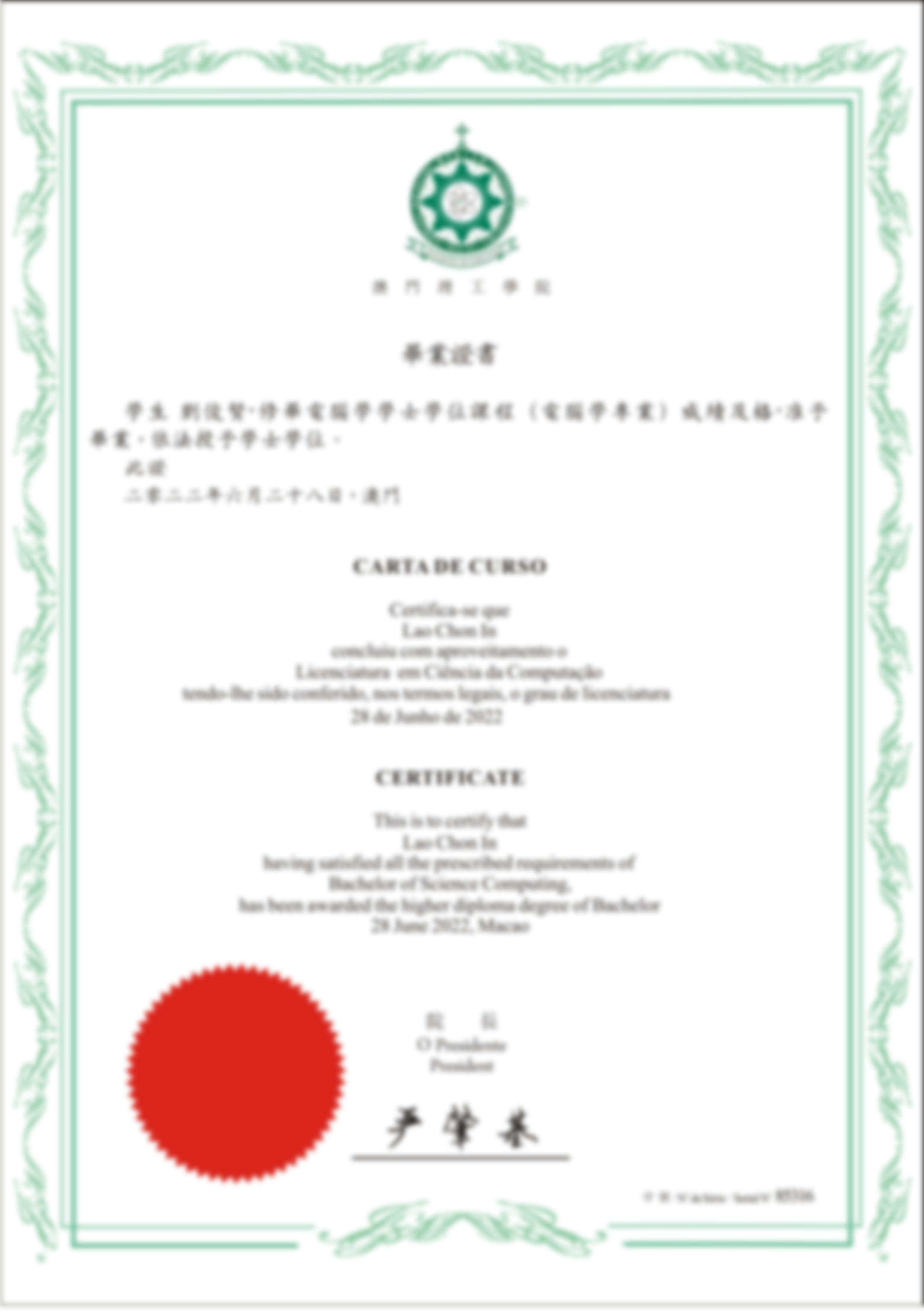 澳门理工大学毕业证书Macau Polytechnic University Graduation Certificate